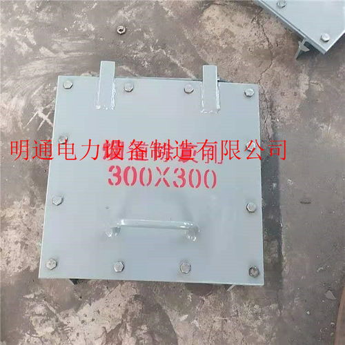 插板式單芯可調縮孔 明通廠家生產 在線咨詢 濟寧孔