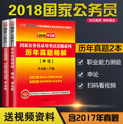 正品[公務(wù)員考試模擬軟件]貴州公務(wù)員考試模擬評測 公務(wù)員考試在線模擬圖片_惠惠購物