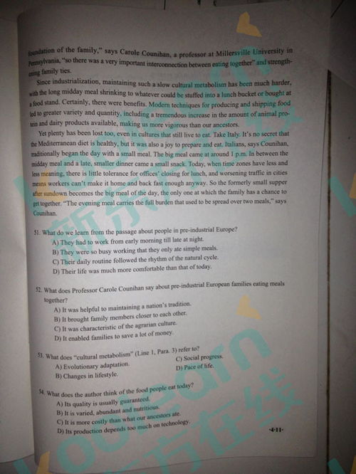 2016年6月英語四級(jí)真題第一套 新東方在線