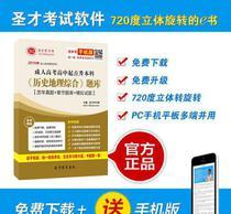 警惕學(xué)歷交易陷阱，守護(hù)教育公平與個人誠信